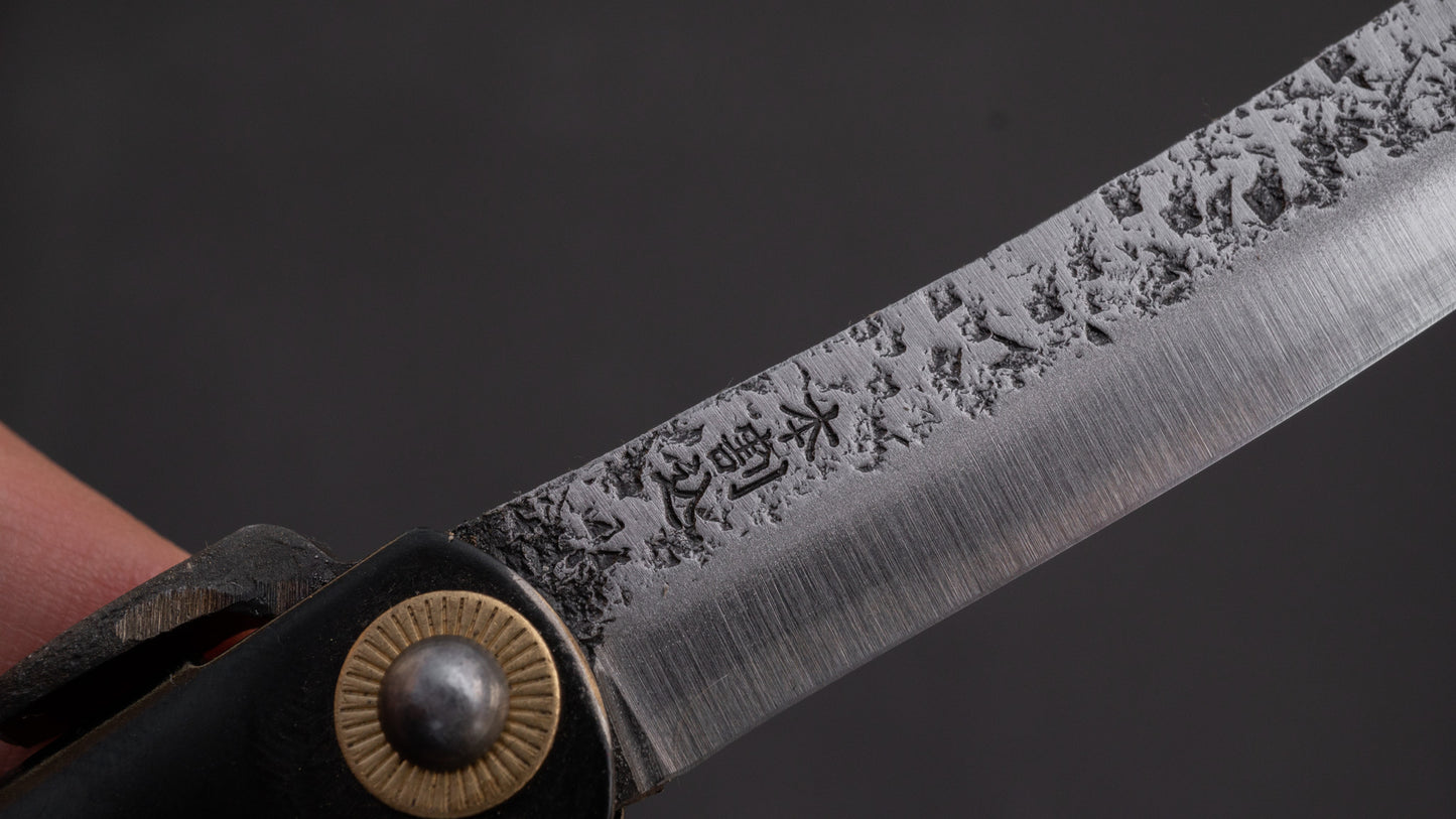 Higonokami Custom Folding Knife Large Brass Handle (#11B M)