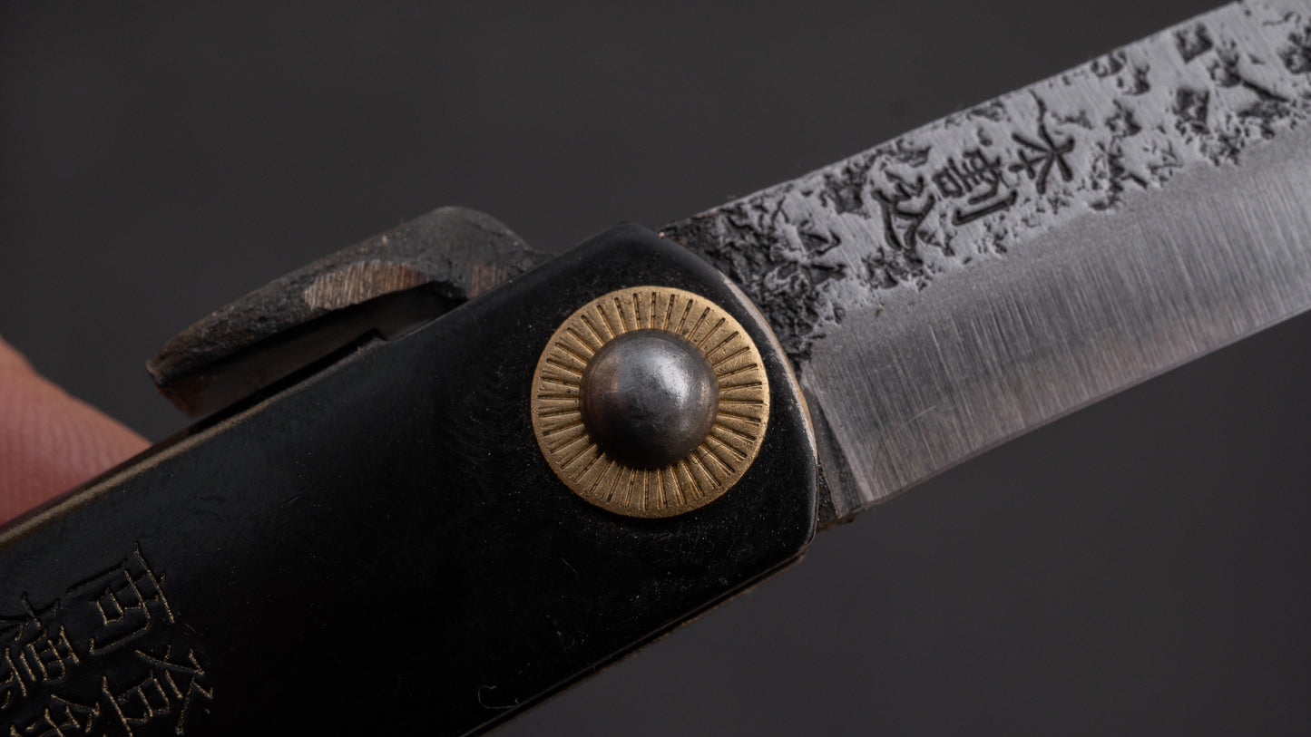 Higonokami Custom Folding Knife Large Brass Handle (#11B M)