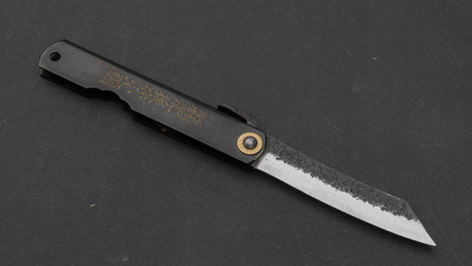 Higonokami Custom Folding Knife Large Brass Handle (#11B K)