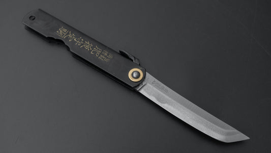 Higonokami White Steel Sakimaru Folding Knife Large Brass Handle (Black)