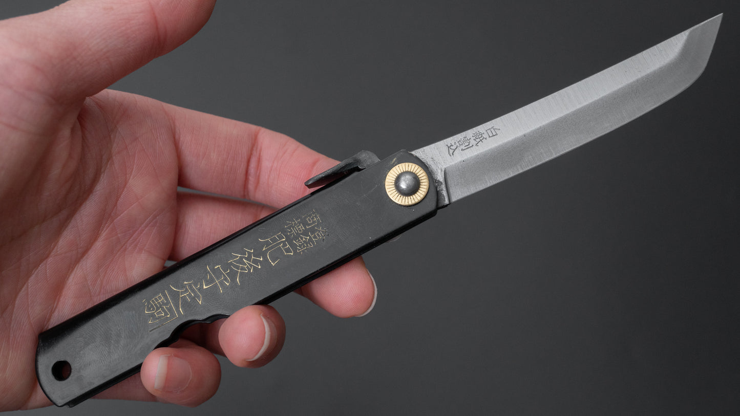 Higonokami White Steel Sakimaru Folding Knife Large Brass Handle (Black)