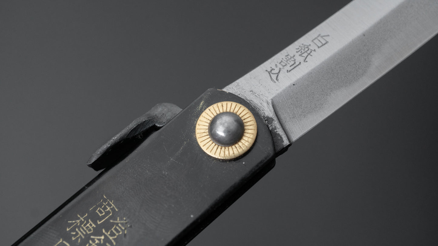 Higonokami White Steel Sakimaru Folding Knife Large Brass Handle (Black)