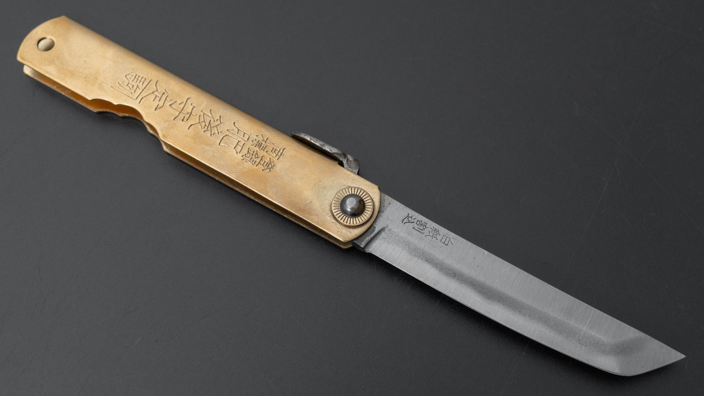 Higonokami White Steel Sakimaru Folding Knife Large Brass Handle