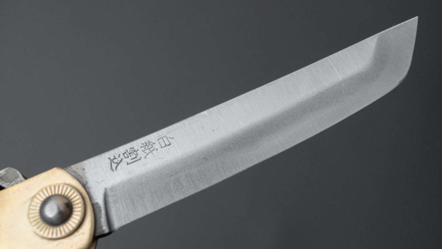 Higonokami White Steel Sakimaru Folding Knife Large Brass Handle