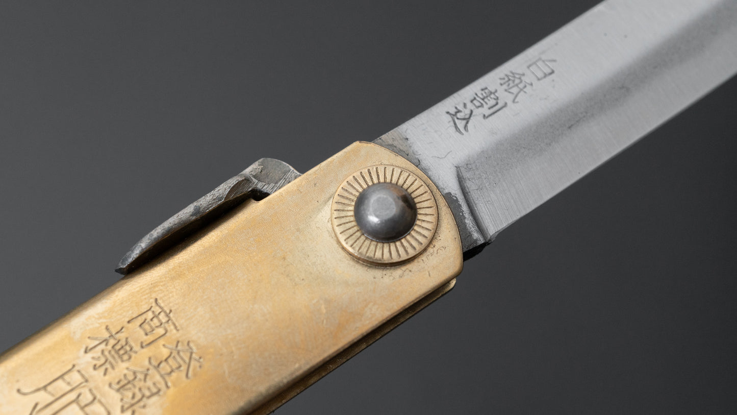 Higonokami White Steel Sakimaru Folding Knife Large Brass Handle