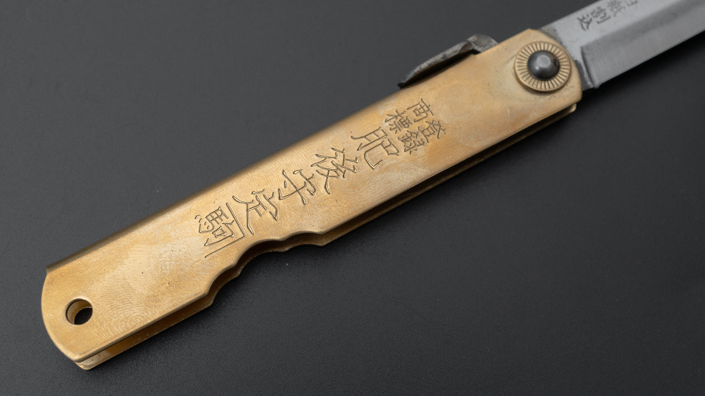 Higonokami White Steel Sakimaru Folding Knife Large Brass Handle