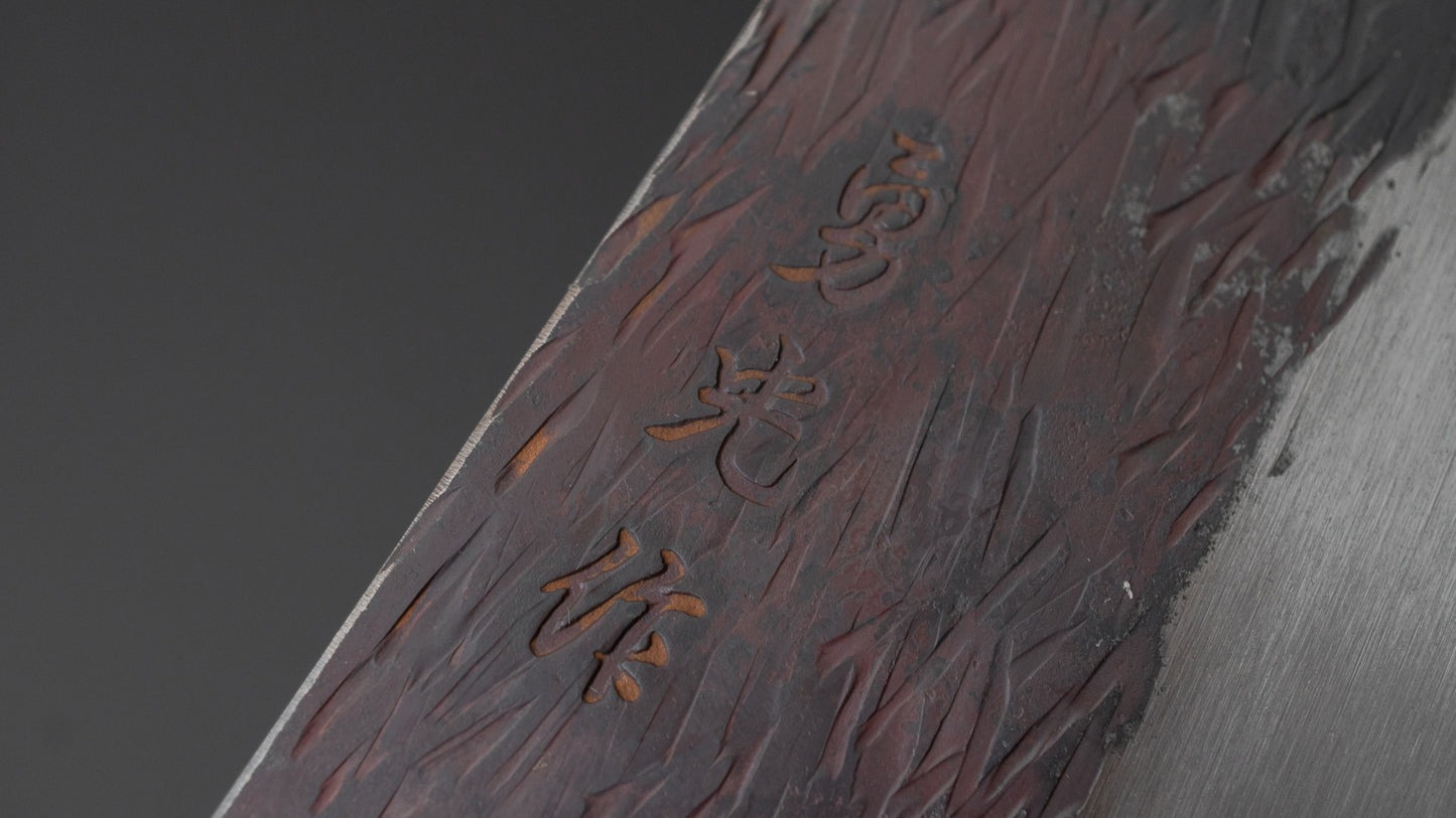 Isamitsu Blue Super Stainless Clad Kurouchi Gyuto 240mm Taihei Zebrawood Handle