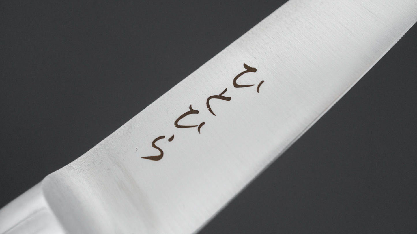 Hitohira Hiragana Paring 80mm Imitation Mahogany Handle