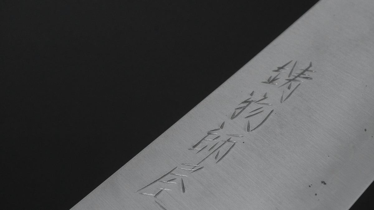 Hitohira Imojiya TH Blue Super Gyuto 210mm Ebony Handle
