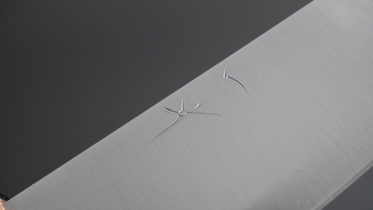 Hitohira Futana SB Migaki Gyuto 180mm Cherry Wood Handle