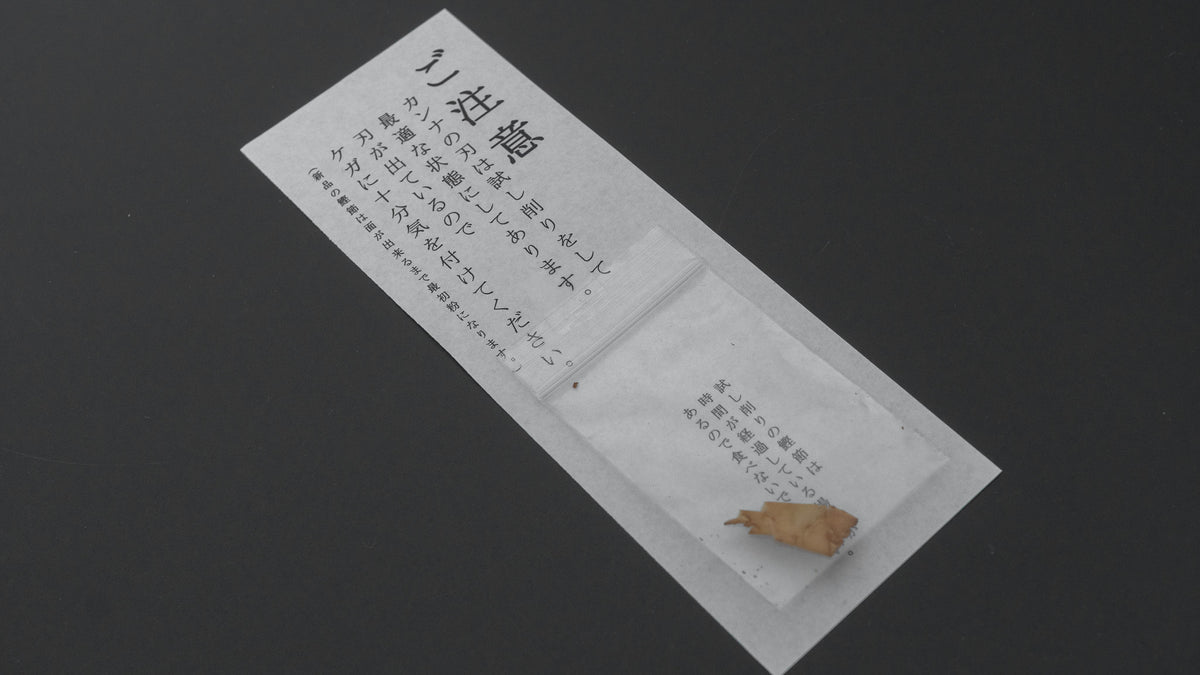Yamatani Akako Aogami & Walnut Katsuo Shaver