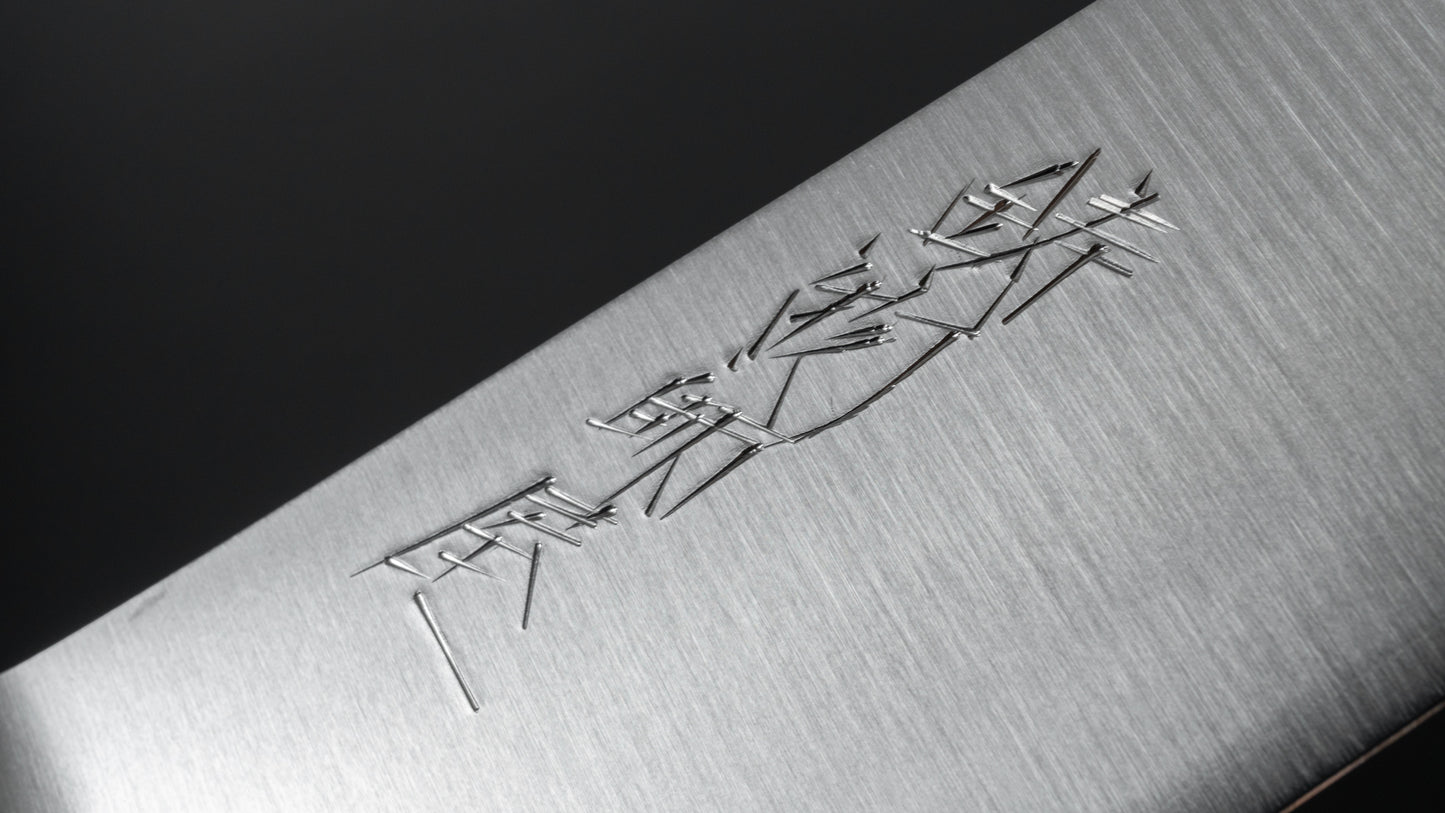 Hitohira Imojiya Blue #2 Stainless Clad Santoku 165mm Pakka Handle