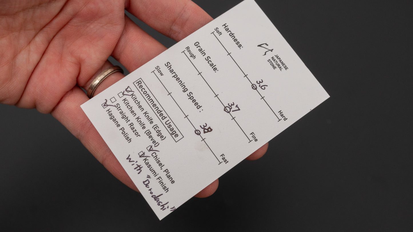 Hitohira Picked Ohira Natural Stone (No.0062)