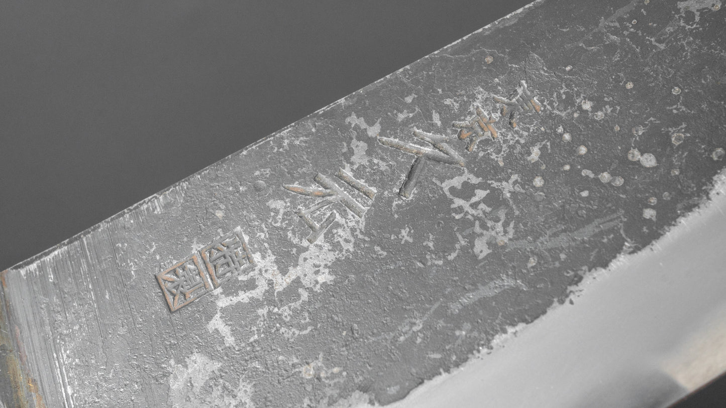 Morihei Hisamoto Kurouchi White #1 Gyuto 180mm Pakka Handle (Fine Finish)