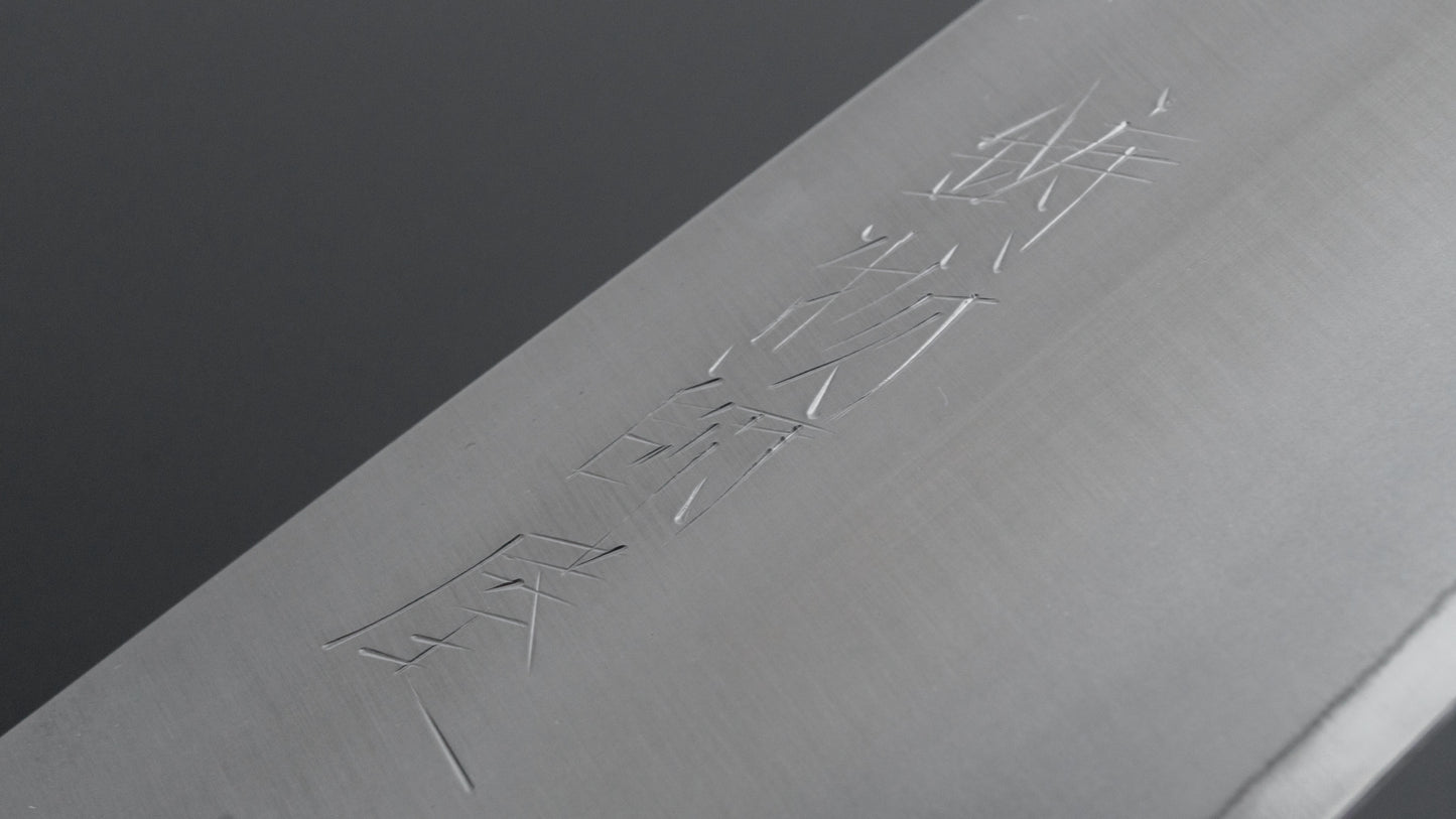 Hitohira Imojiya MZ VG-1 Gyuto 180 mm imitatie mahoniehouten handvat