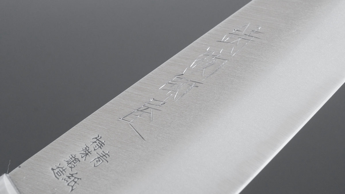 Hitohira Imojiya MZ Blue #2 Stainless Clad Santoku 145mm Pakka Handle