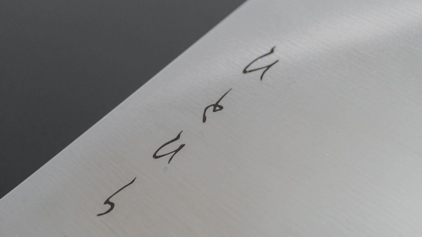 Hitohira KH Stainless Nakiri 180mm Imitation Mahogany Handle