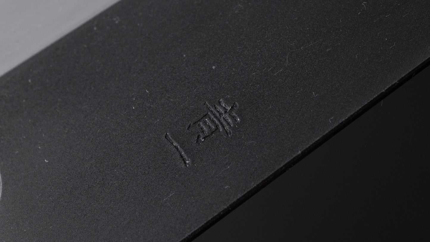 Hitohira Tanaka Kyuzo Blue #1 Kurouchi Gyuto 240mm Yakusugi Cedar Handle (Extra Height)