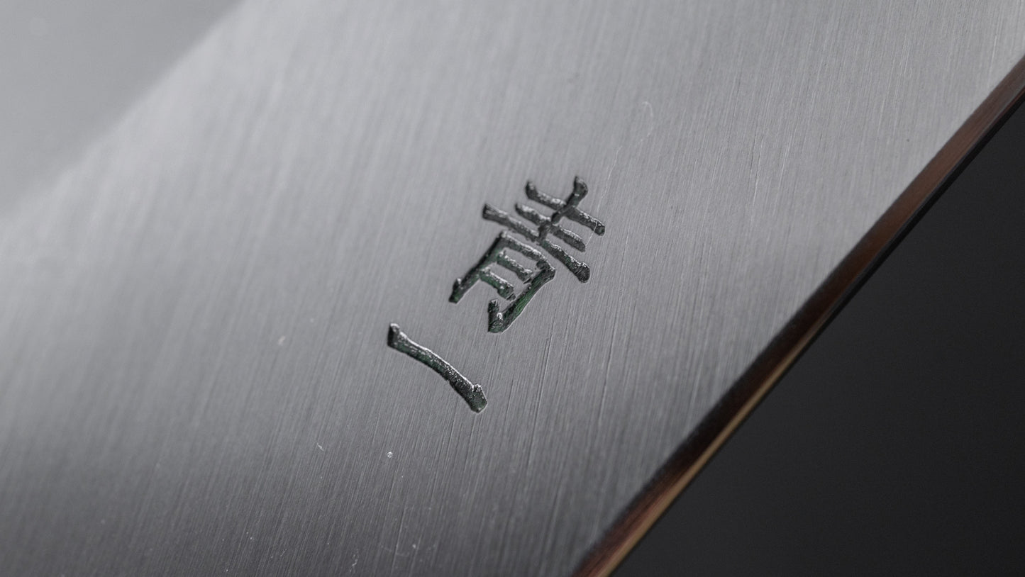 Hitohira Tanaka Kyuzo Blue #1 Migaki Gyuto 240mm Taihei Ebony Handle (Extra Height)