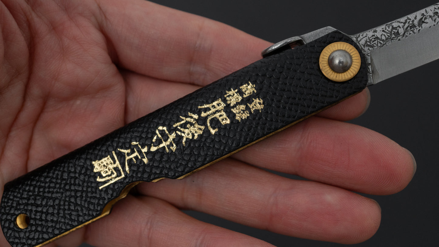 Higonokami VG10 Folding Knife Large Brass Handle (Leather)