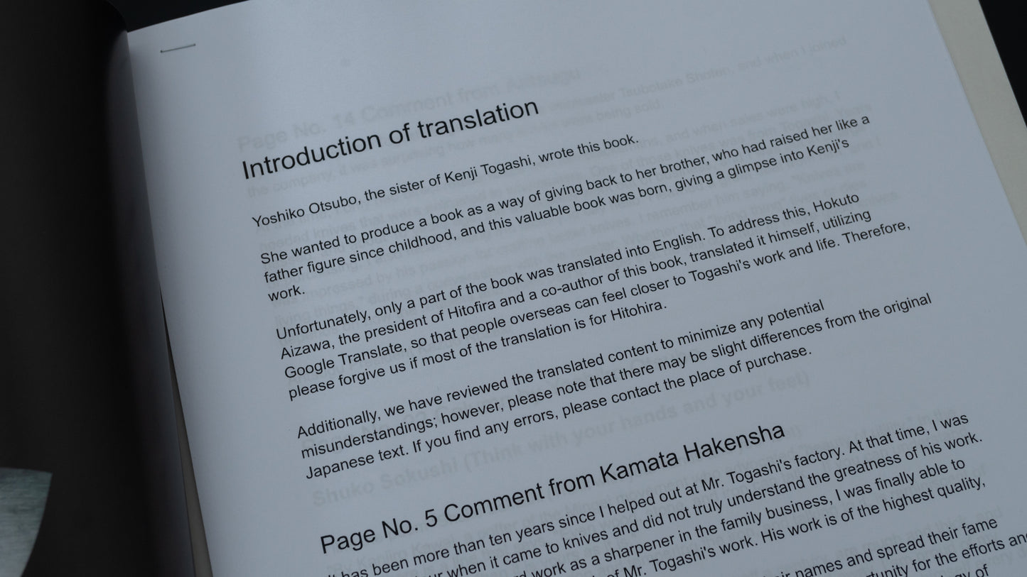 De Sakai-messencollectie van Kajiwara-messenmaker Kenji Togashi (met Engelse vertaling)