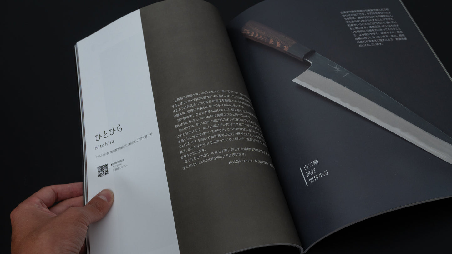 De Sakai-messencollectie van Kajiwara-messenmaker Kenji Togashi (met Engelse vertaling)