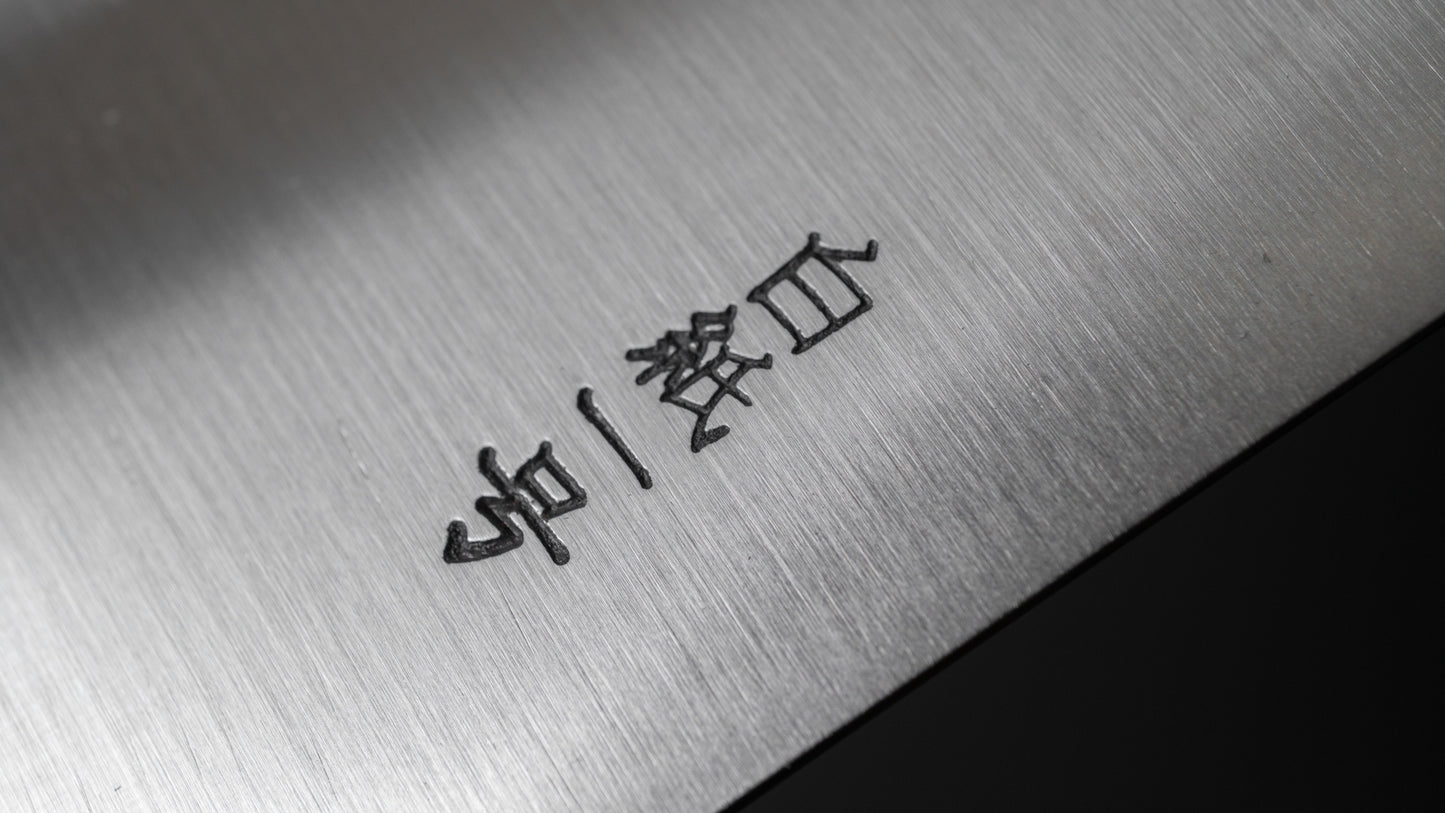 Kogetsu Wit #1 Santoku 180 mm wijnpakka-handvat 