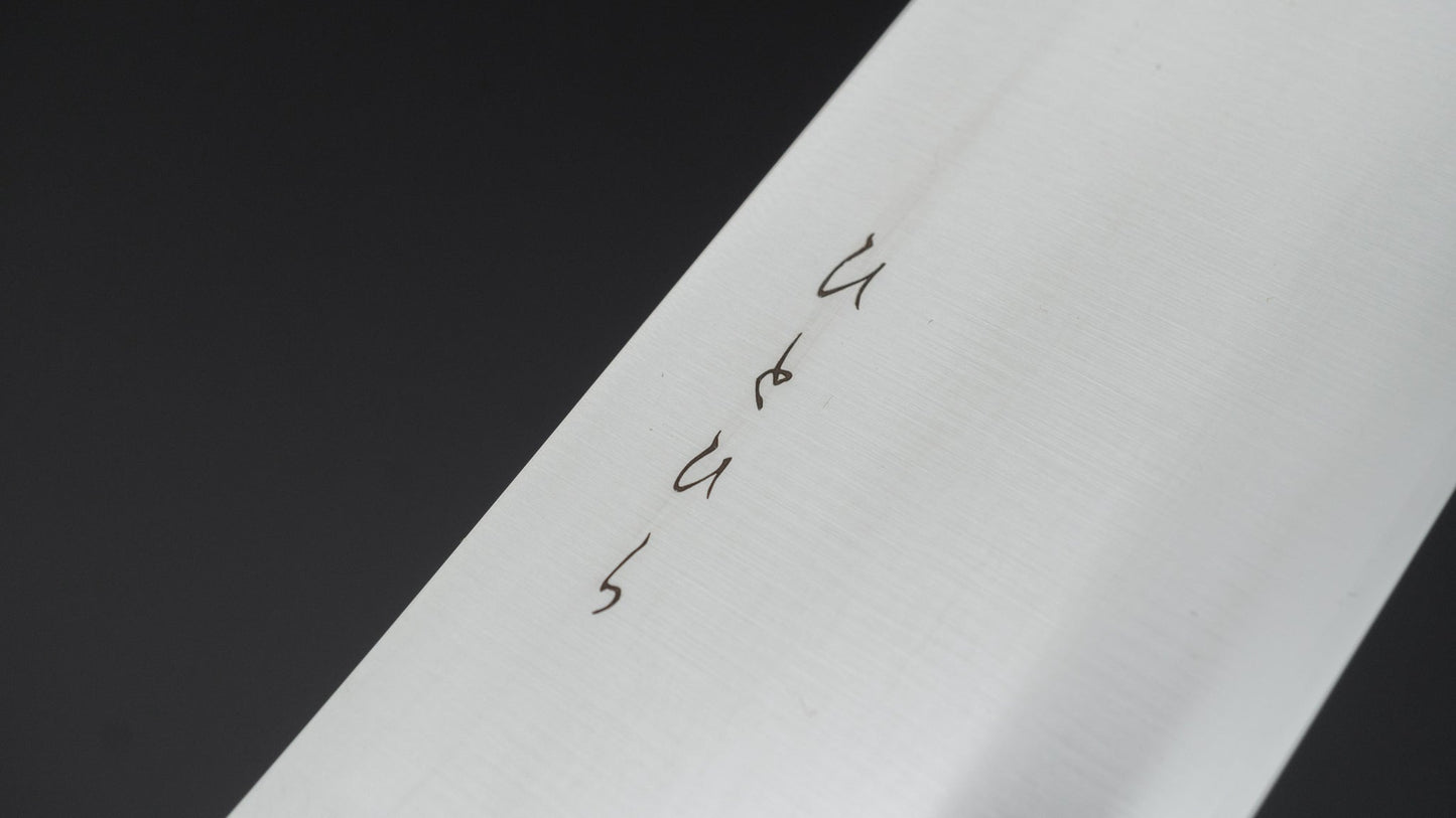 Hitohira KH Stainless Nakiri 180mm Wenge Handle