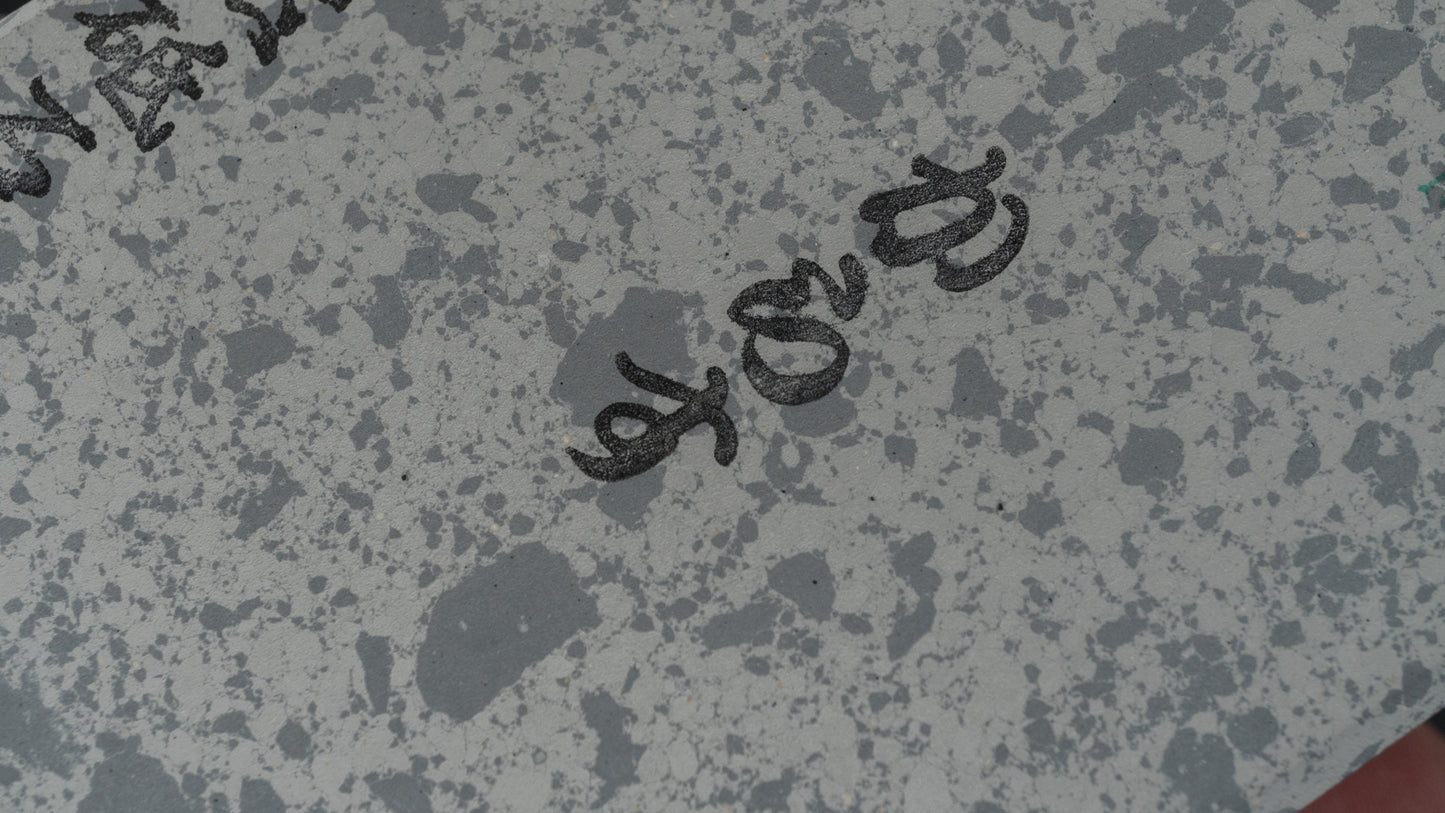 Morihei Hishiboshi Karasu Whetstone #12000 Razor