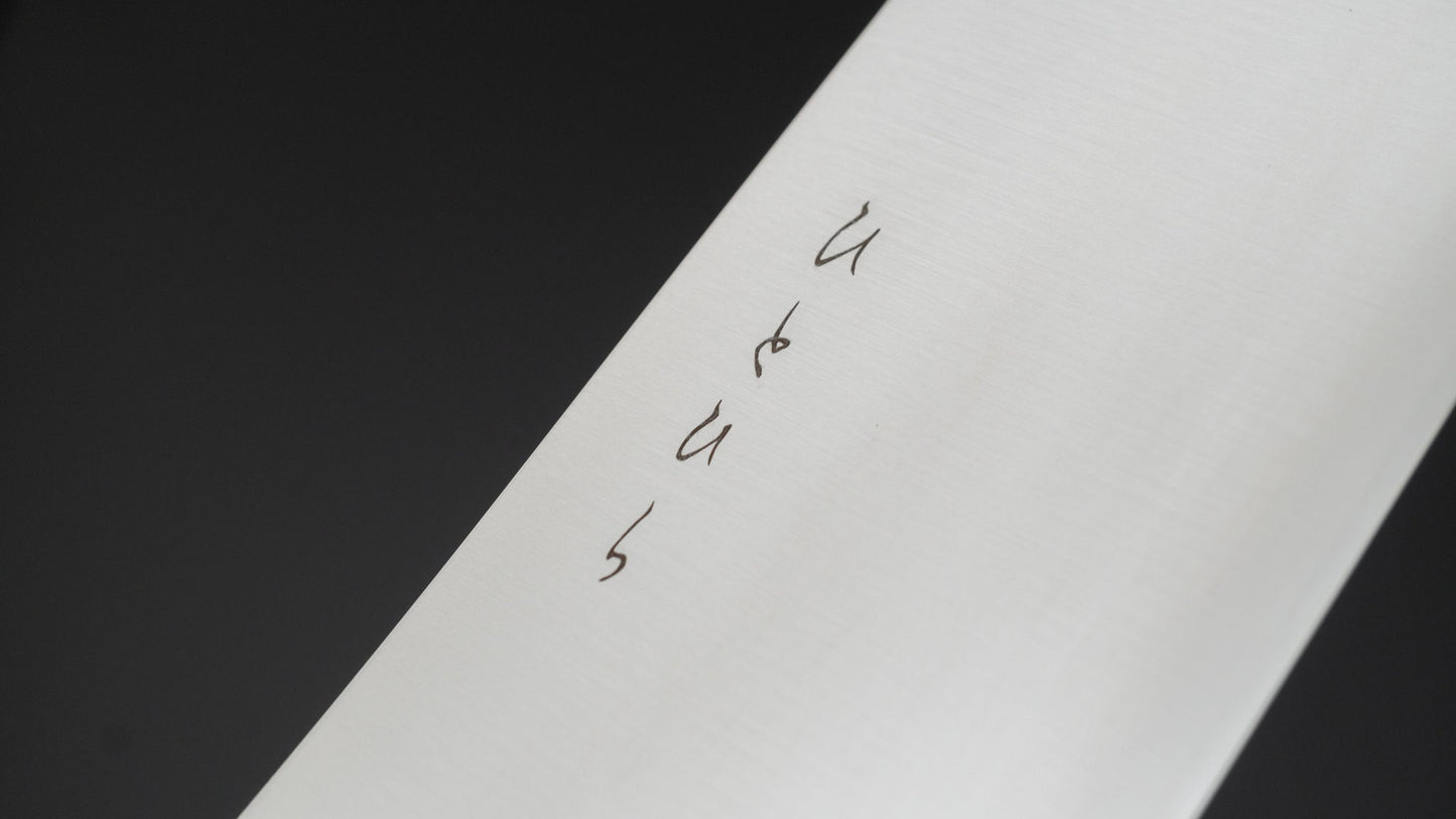 Hitohira KH Stainless Nakiri 180mm Ho Wood Handle (D-Shape)