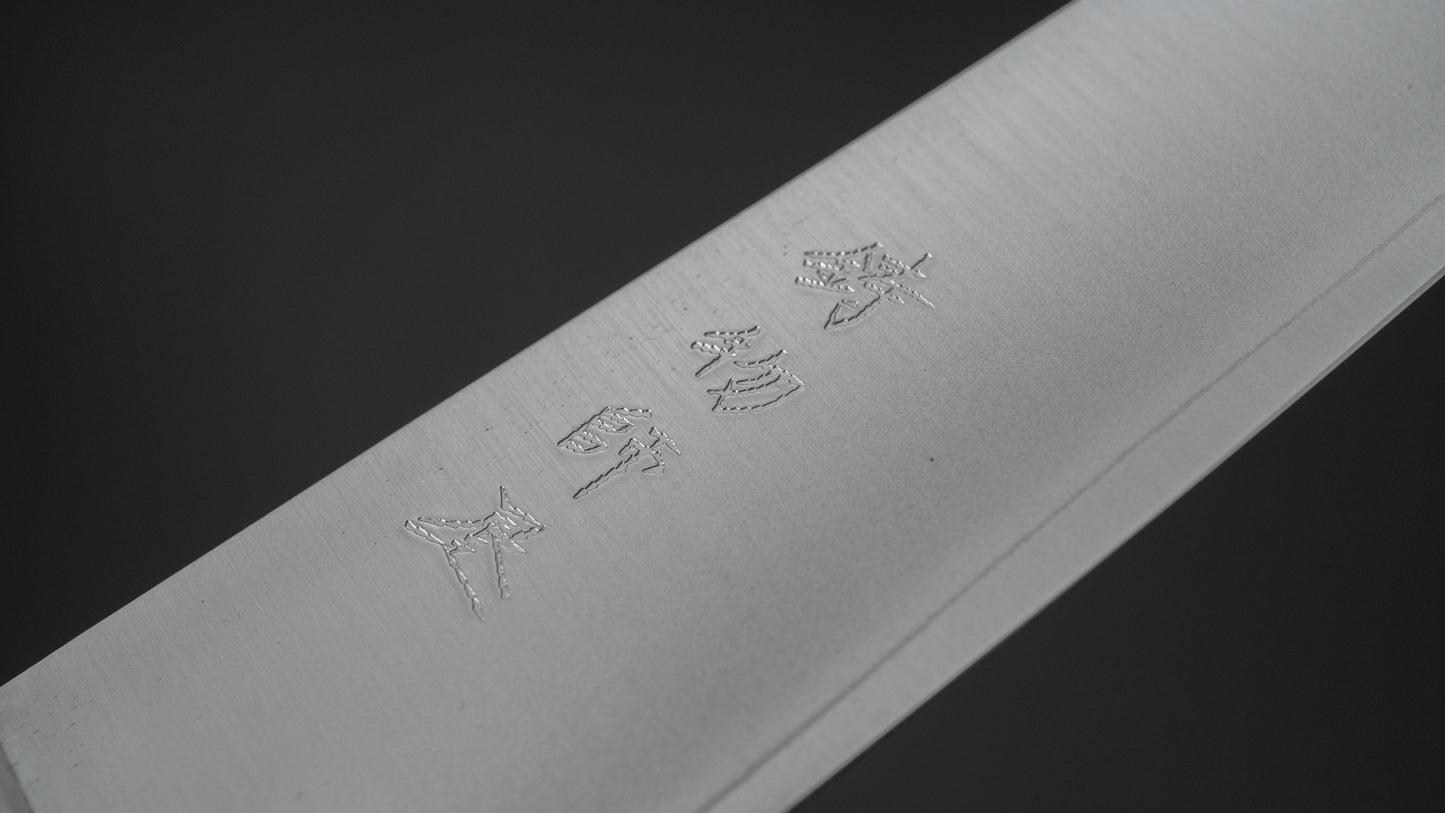 Hitohira Imojiya MZ VG-1 Petty 135mm Imitation Mahogany Handle