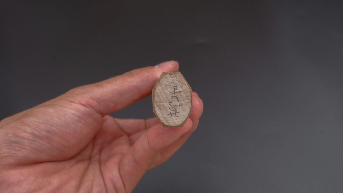 Taihei Ho Octagonal Handle (Gyuto /Yanagiba S)