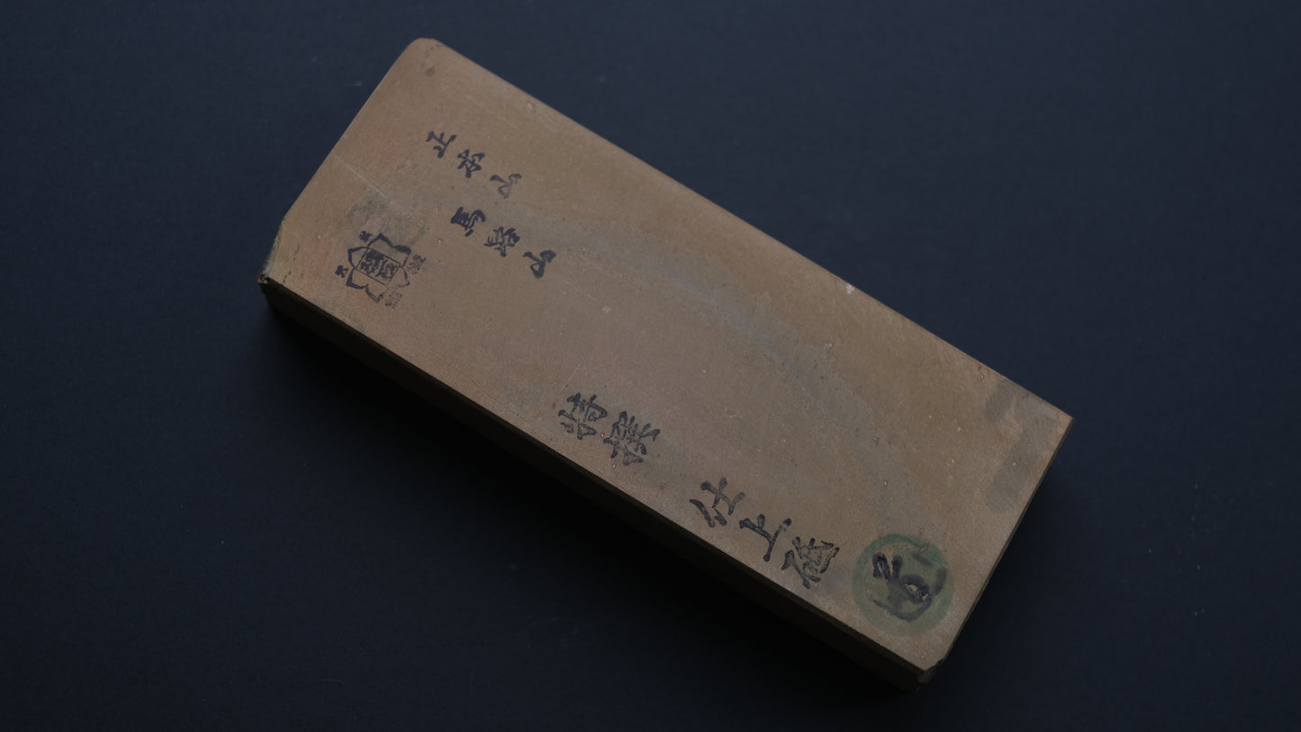 Tanaka Toishi Umajiyama Natuursteen Type 100 #3