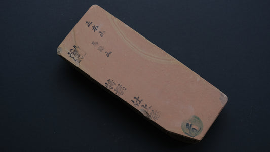 Tanaka Toishi Umajiyama Natuursteen Type 100 #4