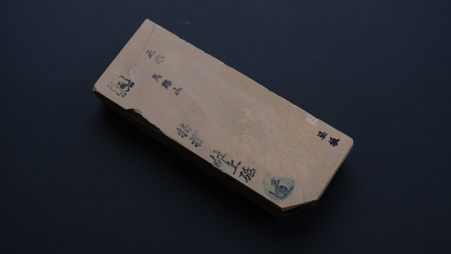 Tanaka Toishi Umajiyama Natuursteen Type 100 #1