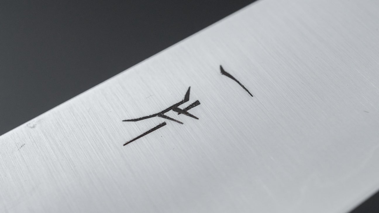 Hitohira FJ SG2 Petty 150mm Pakka Handle