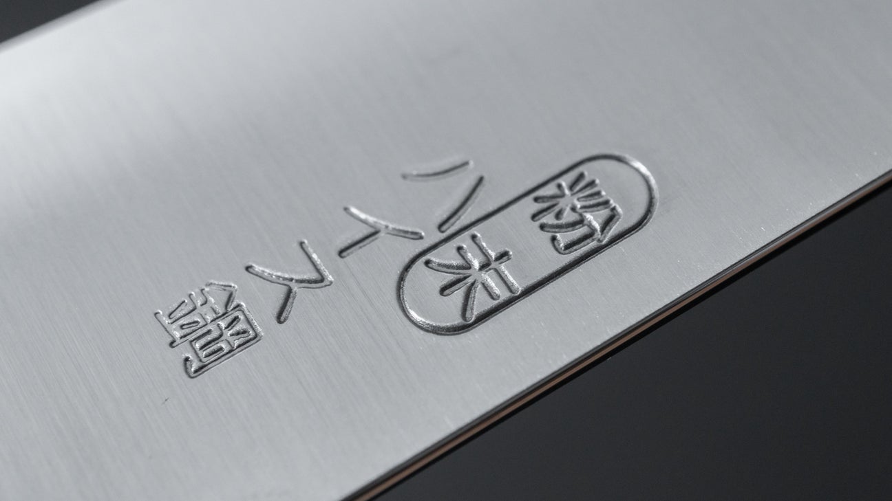 Hitohira FJ SG2 Petty 150mm Pakka Handle