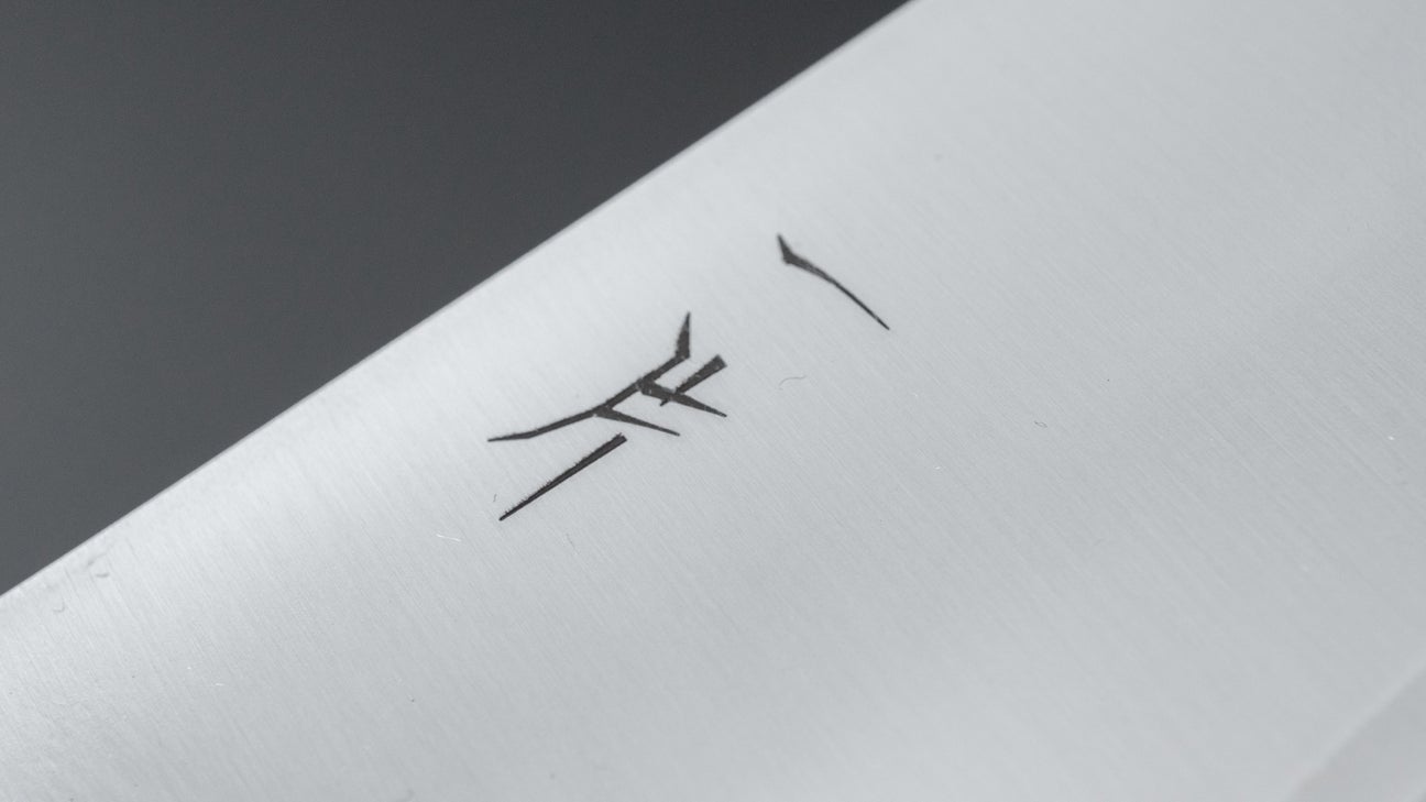 Hitohira FJ SG2 Santoku 180mm Pakka Handle