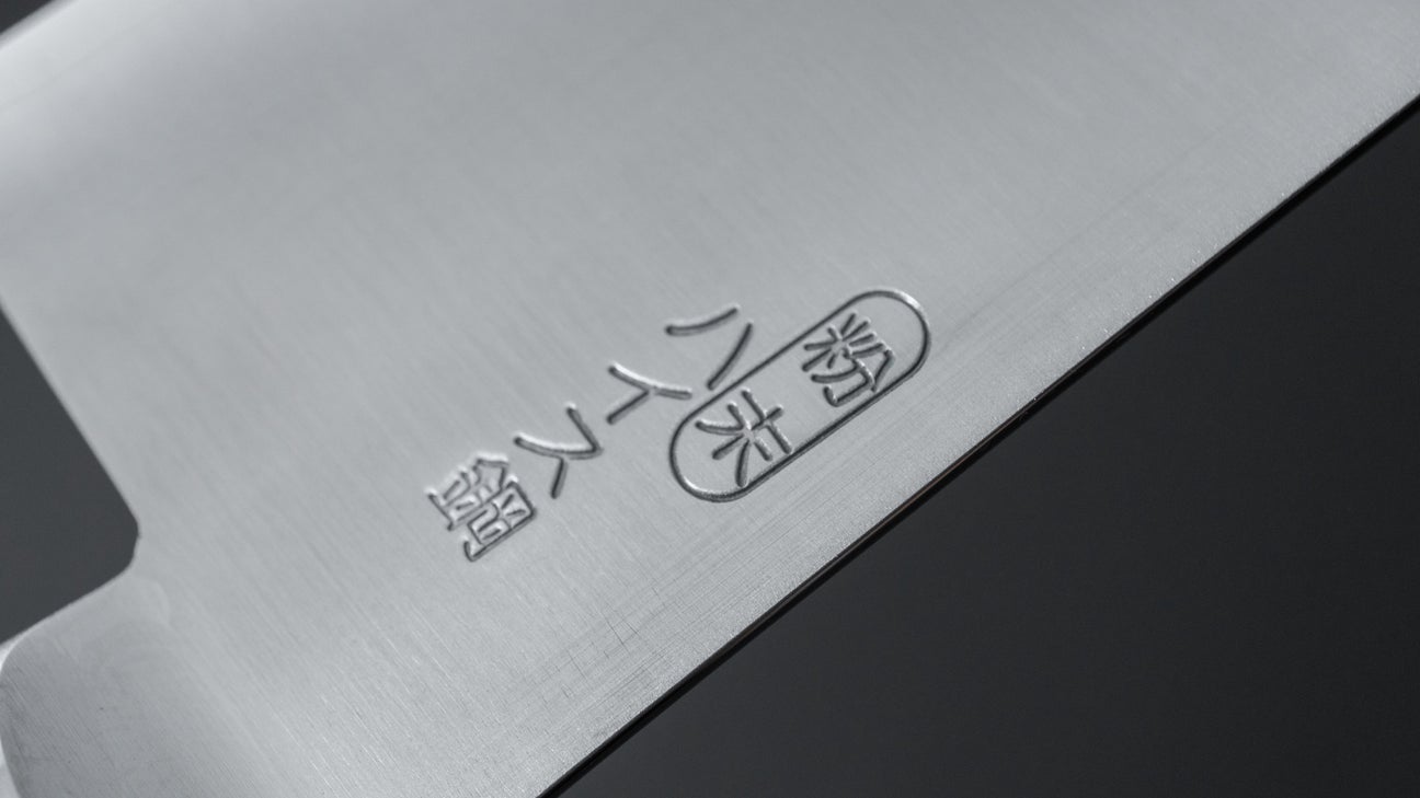 Hitohira FJ SG2 Santoku 180mm Pakka Handle