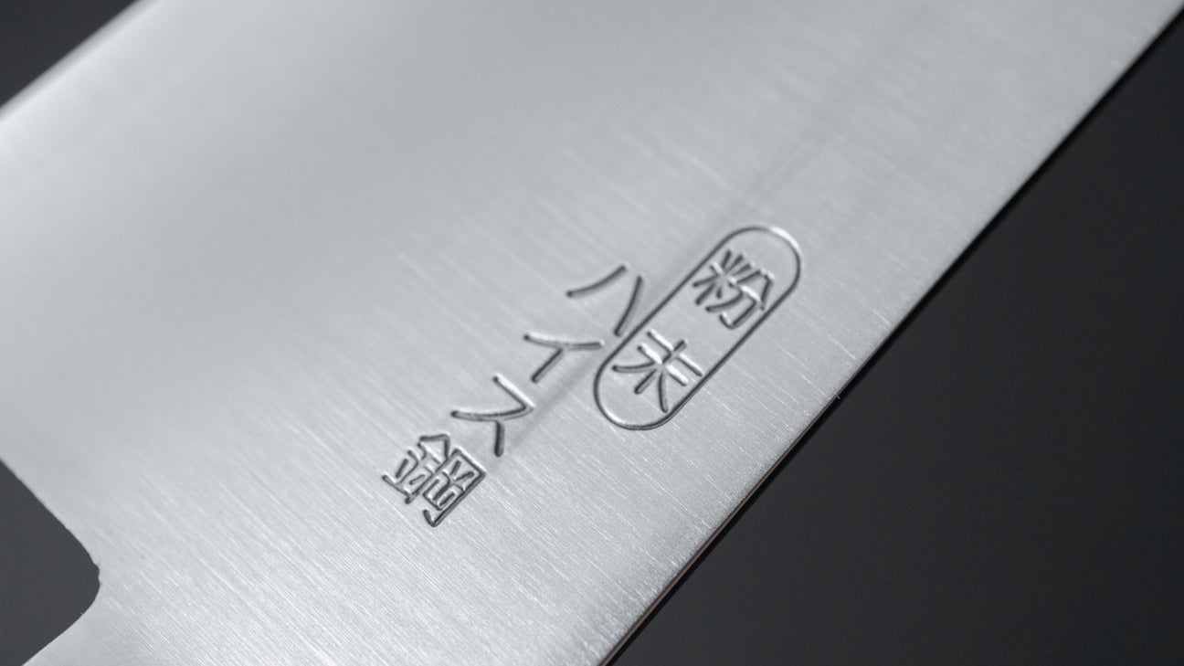 Hitohira FJ SG2 Gyuto 210mm Pakka Handle