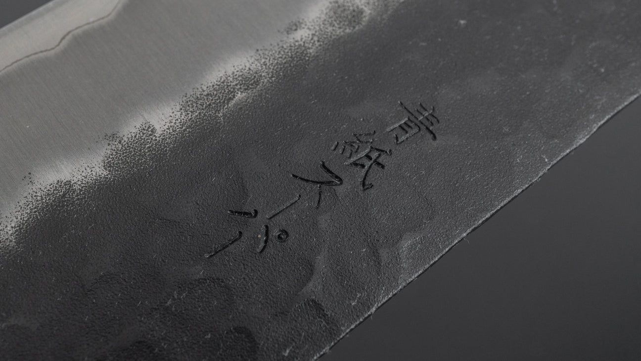 Hitohira Futana SB Kuro Tsuchime Kiritsuke Gyuto 210mm Cherry Wood Handle