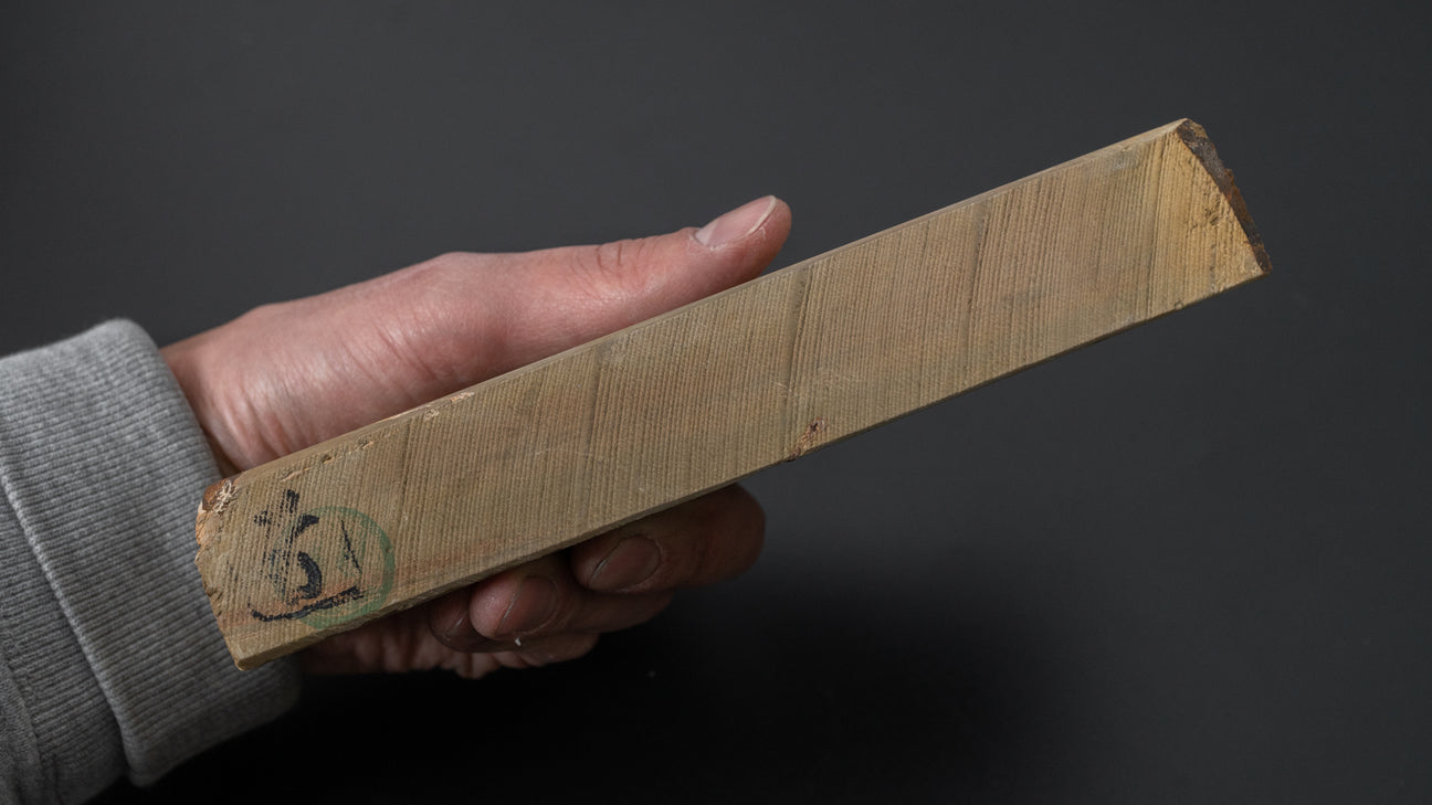 Tanaka Toishi Umajiyama natuursteen (#032)