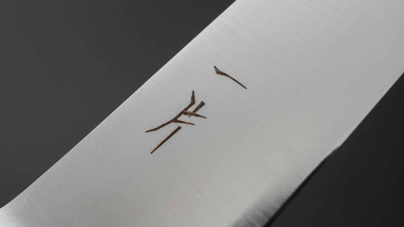 Hitohira FJ VG-1 Petty 120mm Pakka Handle