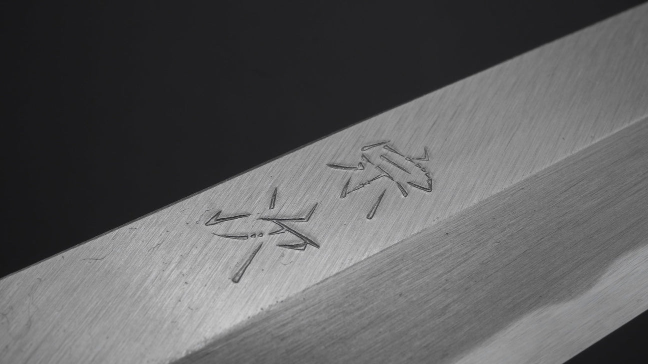 Morihei Munetsugu White #2 Yanagiba 180mm Ho Wood Handle