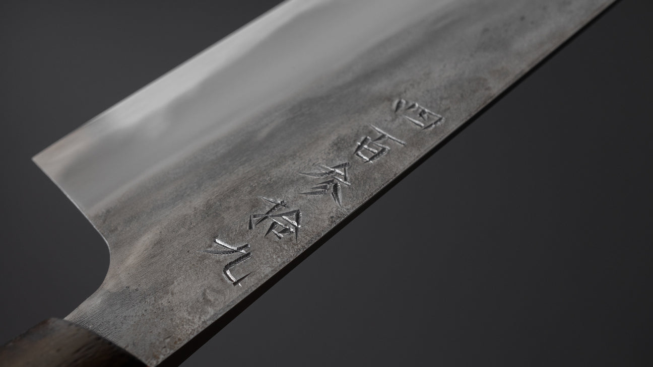 Jiro Tsuchime Yo Petty 180mm Ziricote Handle (#439)