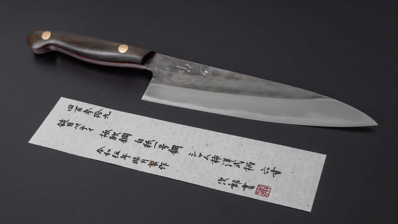 Jiro Tsuchime Yo Petty 180mm Ziricote Handle (#439)