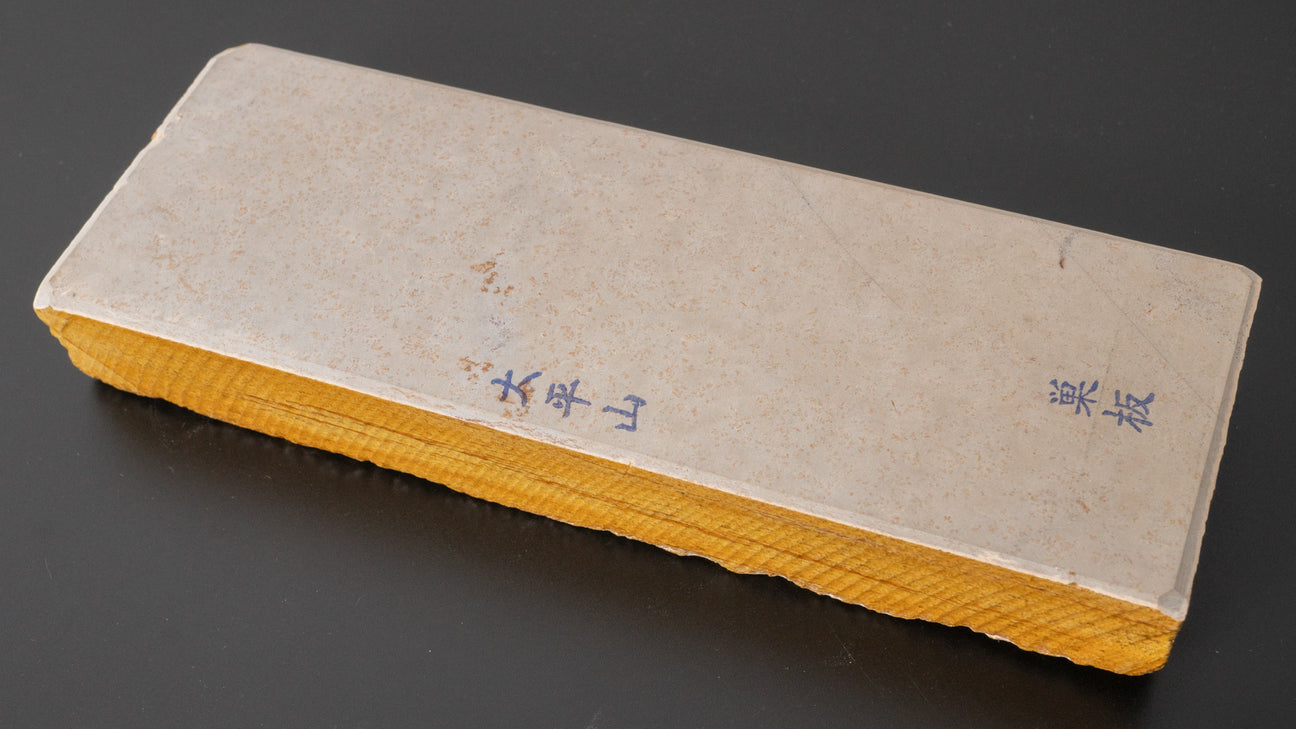 Morihei Ohira Suita Natural Stone (No.058)