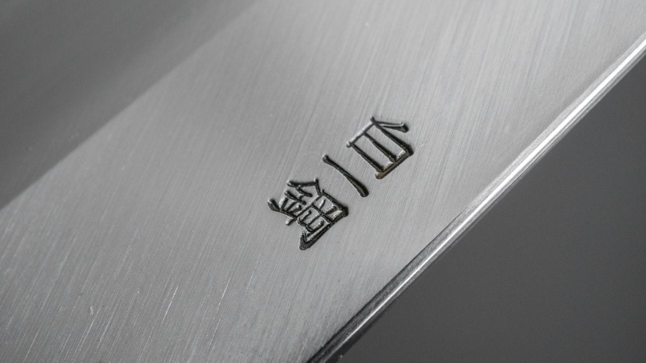 Hitohira Togashi White #1 Migaki Gyuto 240mm Lacewood Handle