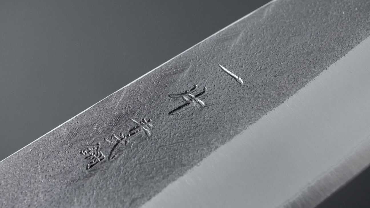 Hitohira TD Blue #2 Stainless Clad Kurouchi Petty 135mm Padauk Handle