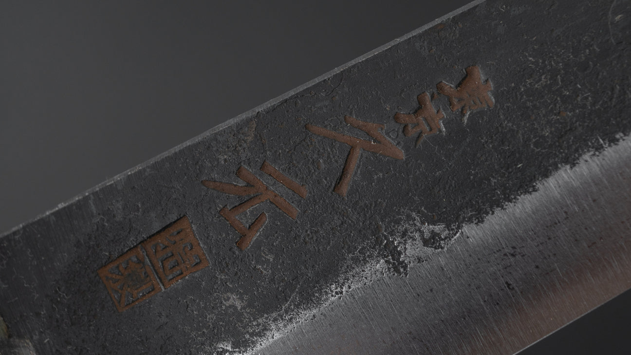 Morihei Hisamoto Kurouchi White #1 Petty 135mm Pakka Handle